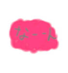 なしょ2（個別スタンプ：13）