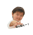 親ばかstamp（個別スタンプ：12）
