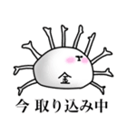 サギマークンとゆかいな仲間たち（個別スタンプ：1）