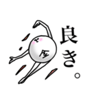 サギマークンとゆかいな仲間たち（個別スタンプ：2）