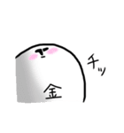 サギマークンとゆかいな仲間たち（個別スタンプ：3）