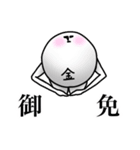 サギマークンとゆかいな仲間たち（個別スタンプ：5）