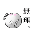 サギマークンとゆかいな仲間たち（個別スタンプ：6）