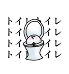 サギマークンとゆかいな仲間たち（個別スタンプ：10）