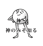 サギマークンとゆかいな仲間たち（個別スタンプ：11）