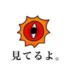 サギマークンとゆかいな仲間たち（個別スタンプ：18）
