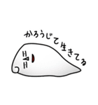 サギマークンとゆかいな仲間たち（個別スタンプ：20）