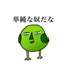 サギマークンとゆかいな仲間たち（個別スタンプ：22）