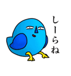 サギマークンとゆかいな仲間たち（個別スタンプ：23）