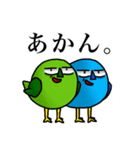 サギマークンとゆかいな仲間たち（個別スタンプ：25）