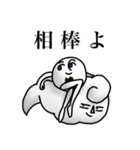 サギマークンとゆかいな仲間たち（個別スタンプ：26）