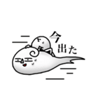 サギマークンとゆかいな仲間たち（個別スタンプ：27）