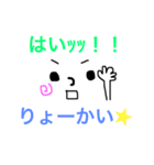 日常あるある的な2w（個別スタンプ：9）