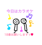 日常あるある的な2w（個別スタンプ：13）