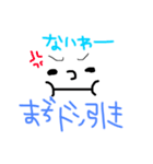 日常あるある的な2w（個別スタンプ：15）