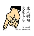 Point the finger at someone（個別スタンプ：2）