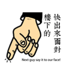 Point the finger at someone（個別スタンプ：3）