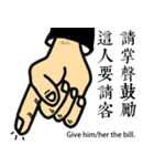 Point the finger at someone（個別スタンプ：4）