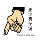 Point the finger at someone（個別スタンプ：5）