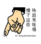 Point the finger at someone（個別スタンプ：6）