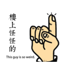 Point the finger at someone（個別スタンプ：9）