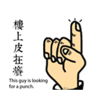 Point the finger at someone（個別スタンプ：10）