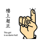 Point the finger at someone（個別スタンプ：11）