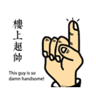 Point the finger at someone（個別スタンプ：12）