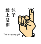 Point the finger at someone（個別スタンプ：14）
