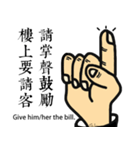 Point the finger at someone（個別スタンプ：15）