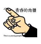 Point the finger at someone（個別スタンプ：16）