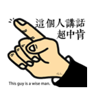 Point the finger at someone（個別スタンプ：17）