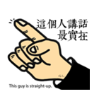 Point the finger at someone（個別スタンプ：18）