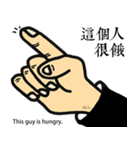Point the finger at someone（個別スタンプ：19）