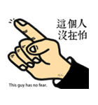 Point the finger at someone（個別スタンプ：20）