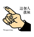 Point the finger at someone（個別スタンプ：21）