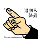Point the finger at someone（個別スタンプ：22）