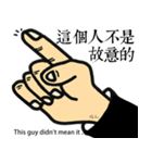 Point the finger at someone（個別スタンプ：24）