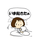 こもちゃん のほほん（個別スタンプ：2）