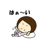 こもちゃん のほほん（個別スタンプ：14）