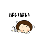 こもちゃん のほほん（個別スタンプ：16）