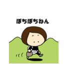 こもちゃん のほほん（個別スタンプ：19）