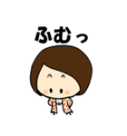 こもちゃん のほほん（個別スタンプ：37）