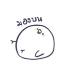 everyday life with Penguin（個別スタンプ：8）