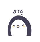everyday life with Penguin（個別スタンプ：12）