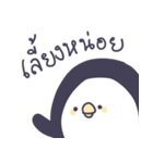 everyday life with Penguin（個別スタンプ：13）