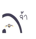 everyday life with Penguin（個別スタンプ：20）
