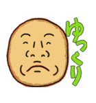 癒し系おやじのスタンプ-06（個別スタンプ：7）