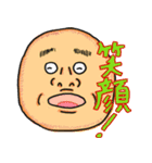 癒し系おやじのスタンプ-06（個別スタンプ：8）