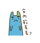 Strange creature / Chinese language 4（個別スタンプ：6）